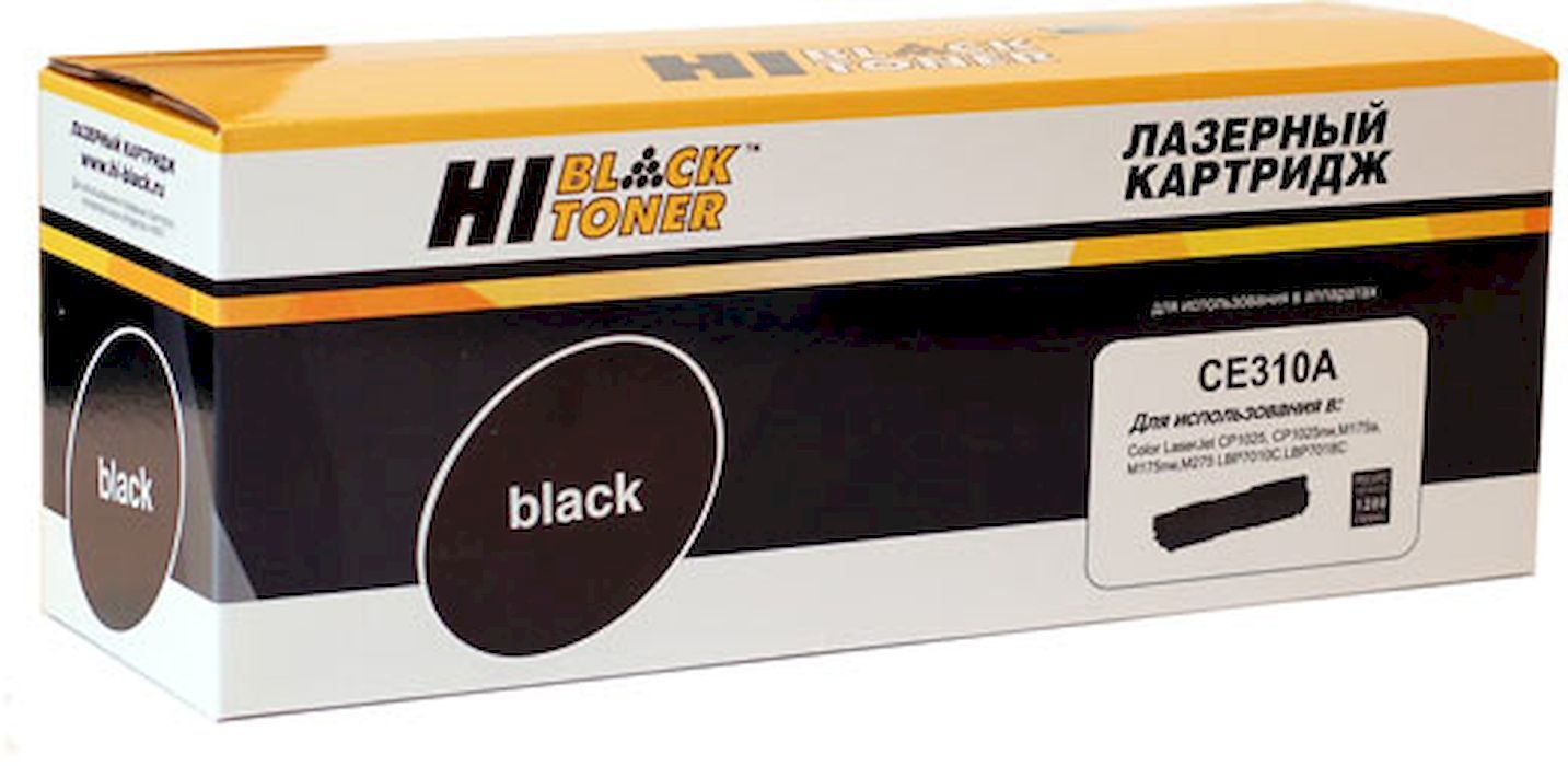 Картридж для лазерного принтера Hi-Black №126A CE310A / Cartridge 729 черный