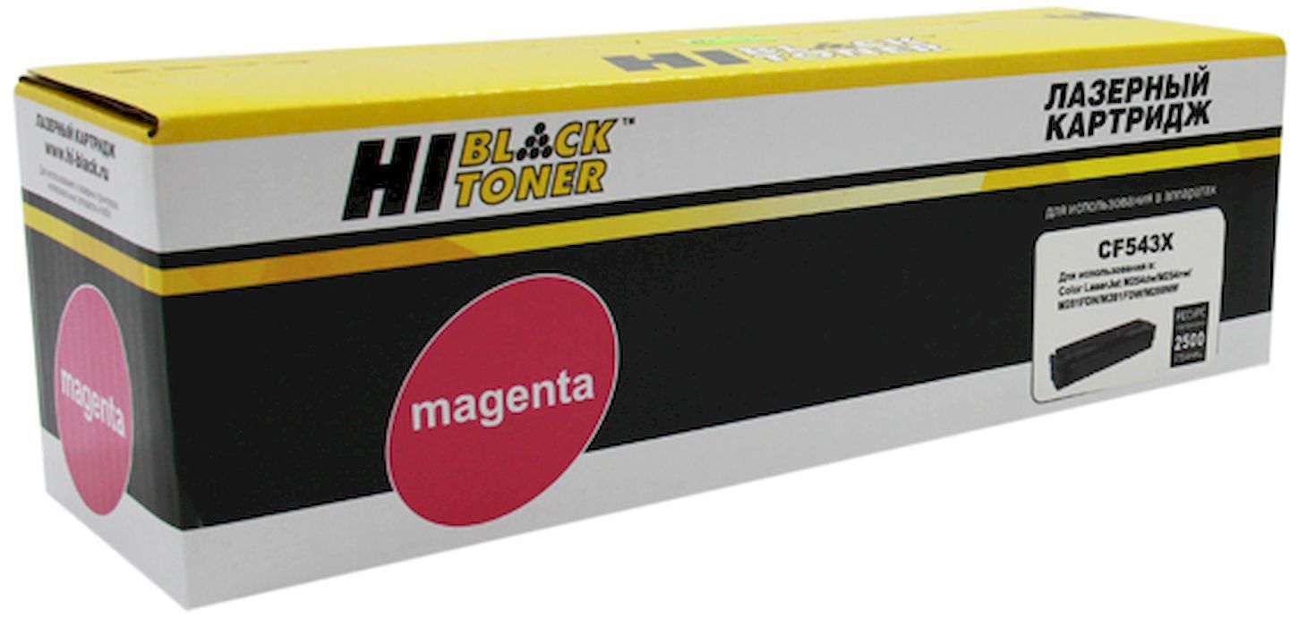 Картридж для лазерного принтера Hi-Black №203X CF543X пурпурный