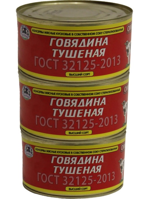 

Говядина тушеная Оршанская ГОСТ 32125-2013 высший сорт 325 гр. х 3 шт.