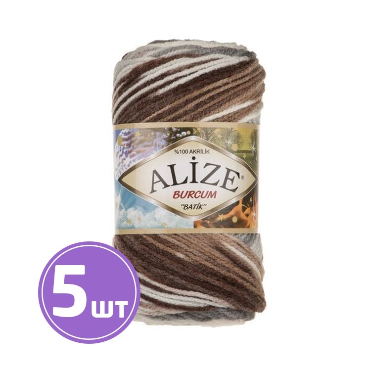 

Пряжа ALIZE Burcum Batik 5742, бежево-серо-коричневый, 5 шт. по 100 г, Разноцветный