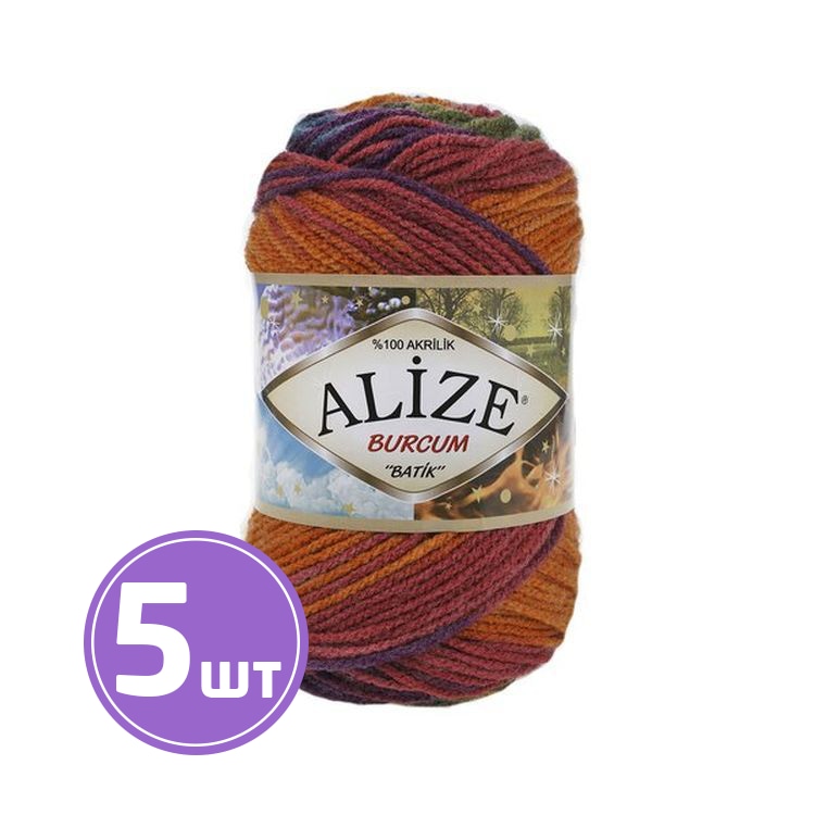 

Пряжа ALIZE Burcum Batik 4827, оранжево-фиолетовый, 5 шт. по 100 г, Разноцветный