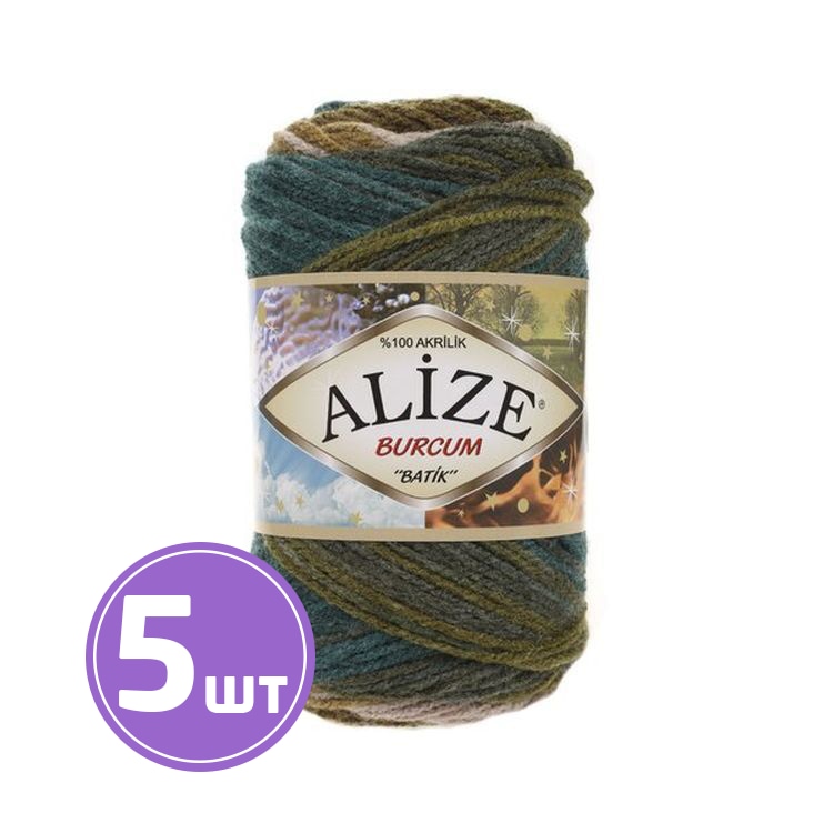 

Пряжа ALIZE Burcum Batik 4684, коричнево-зеленый, 5 шт. по 100 г, Разноцветный