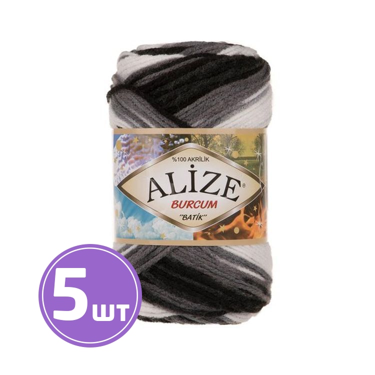 

Пряжа ALIZE Burcum Batik 4428, бело-серо-черный, 5 шт. по 100 г, Разноцветный