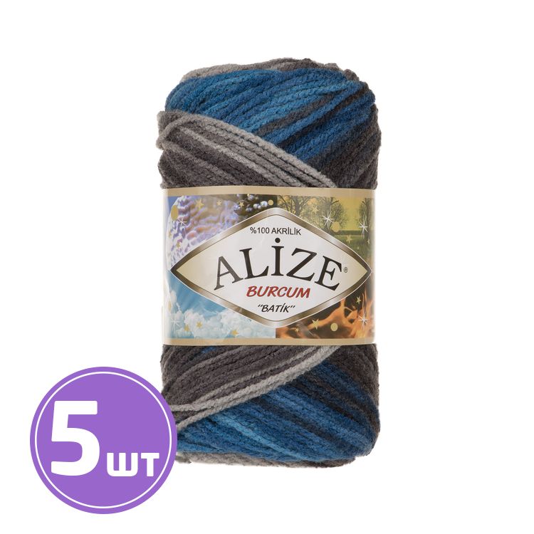 

Пряжа ALIZE Burcum Batik 4200, мультиколор, 5 шт. по 100 г, Разноцветный