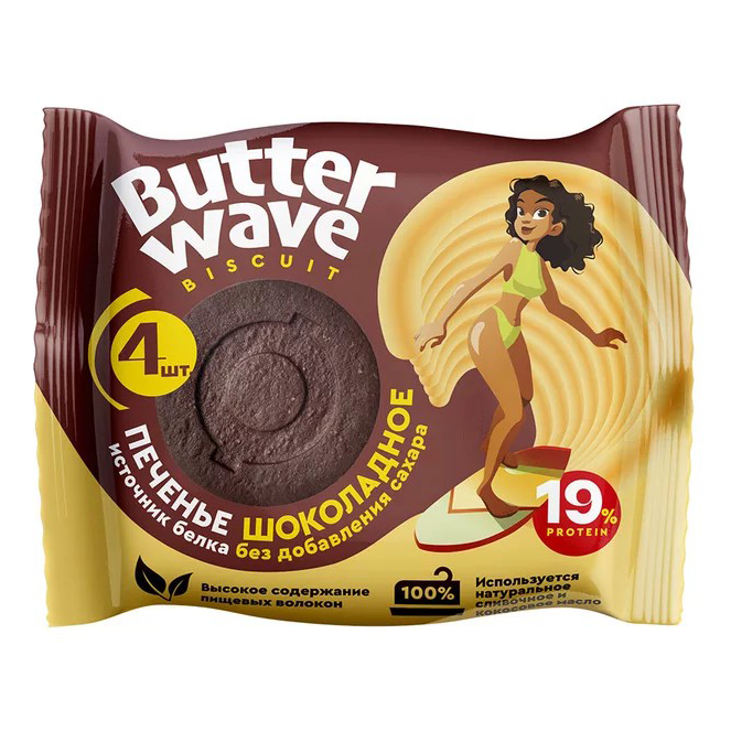 Печенье Mr. Djemius Zero Butter Wave Шоколадное протеиновое без сахара 36 г