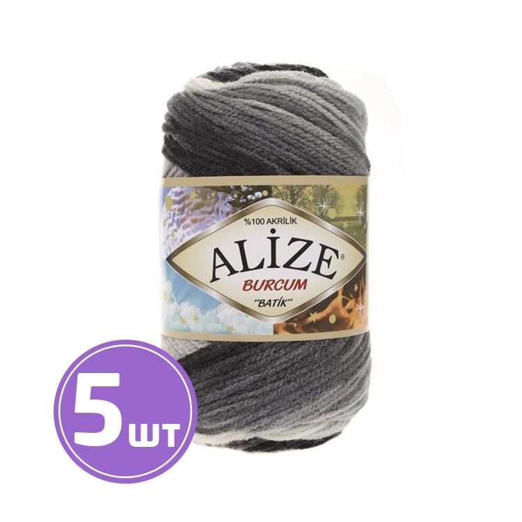 

Пряжа ALIZE Burcum Batik 1900, бело-серый, 5 шт. по 100 г