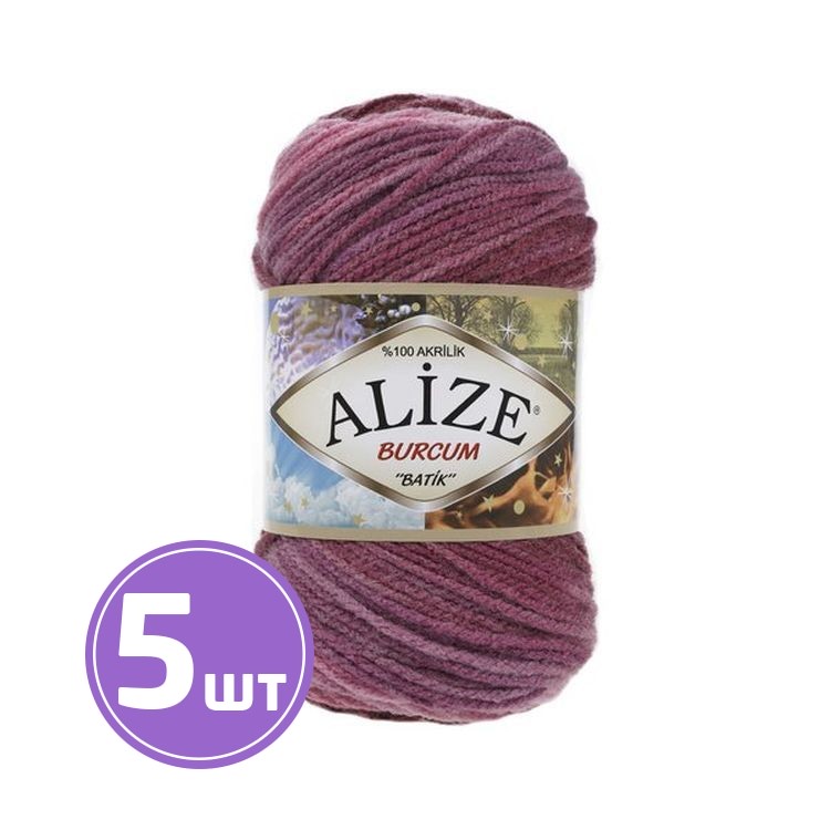 

Пряжа ALIZE Burcum Batik 1895, бело-розово-лиловый, 5 шт. по 100 г, Фиолетовый