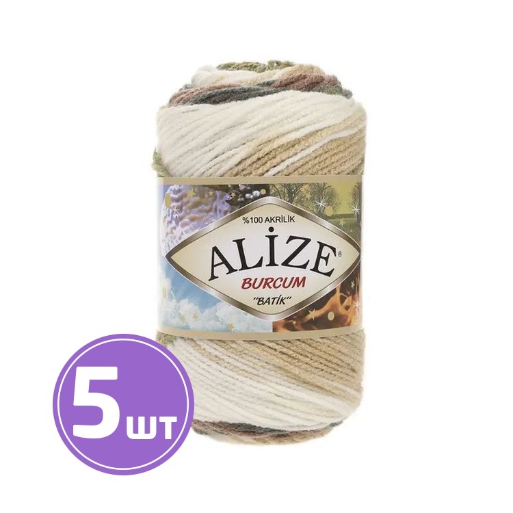 

Пряжа ALIZE Burcum Batik 1893, бело-бежевый-хаки, 5 шт. по 100 г, Коричневый