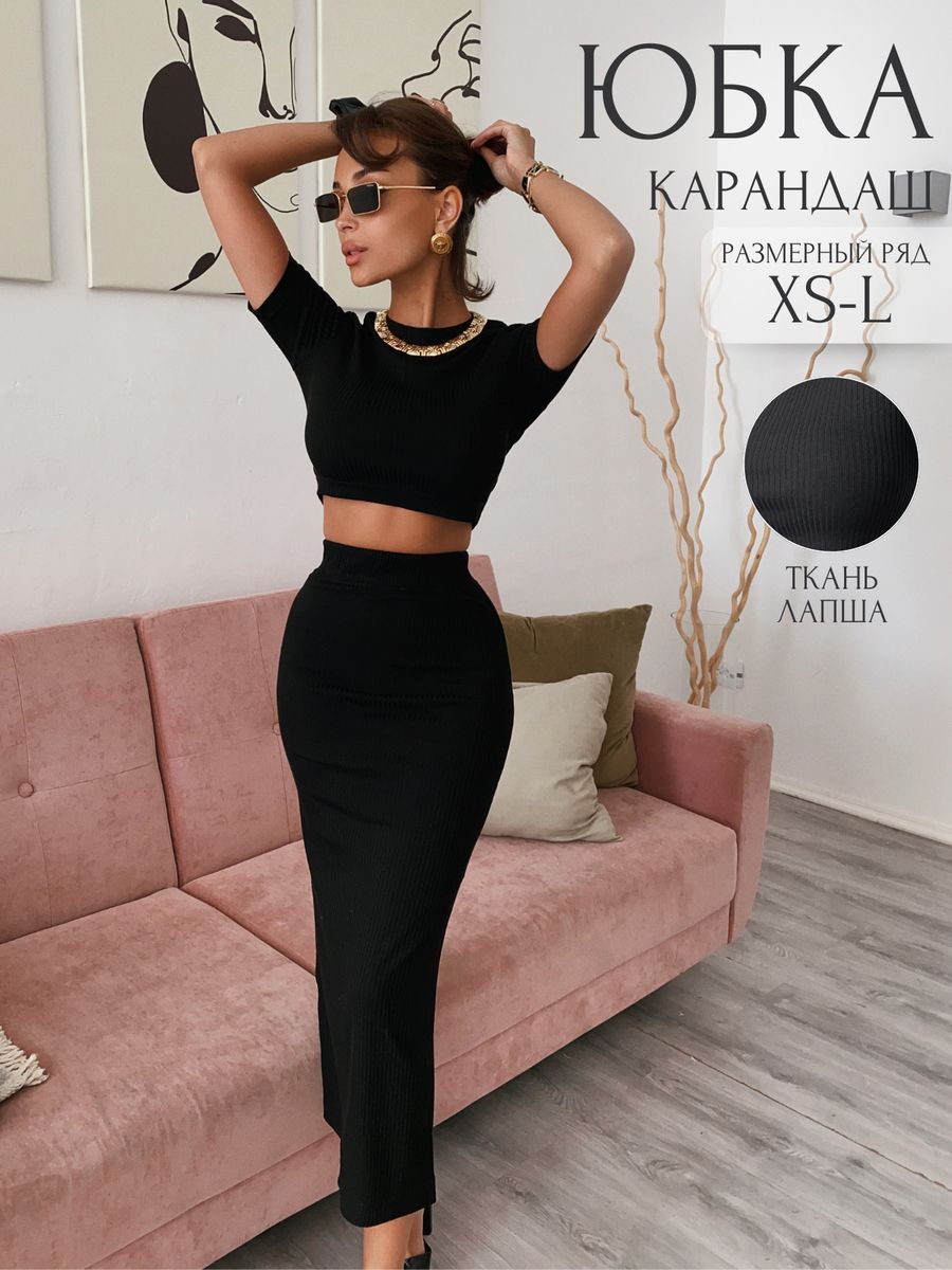 Юбка женская I LOVE SHOPPING 1044 черная XS