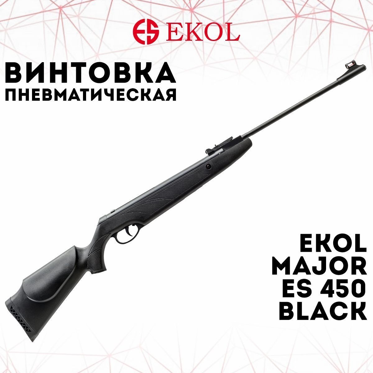 Пневматическая винтовка Ekol Major ES450 4.5 мм