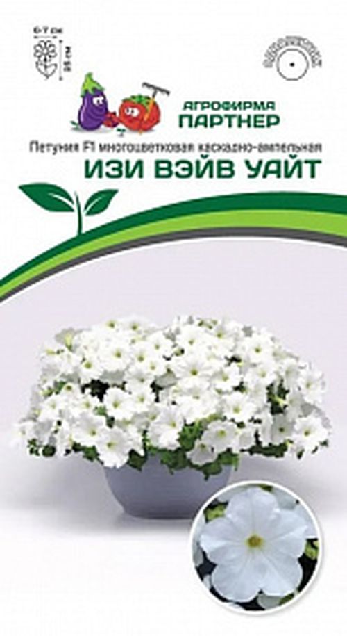 

Семена петуния Изи вэйв Уайт F1 Агрофирма Партнер 21159 1 уп.