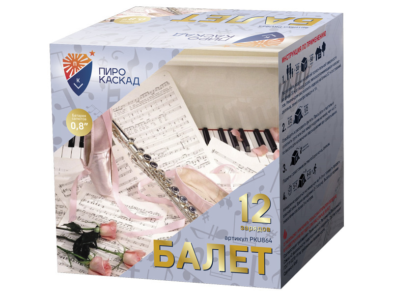 

Салют Пиро-Каскад Балет PKU864 12 залпов, Батареи салютов
