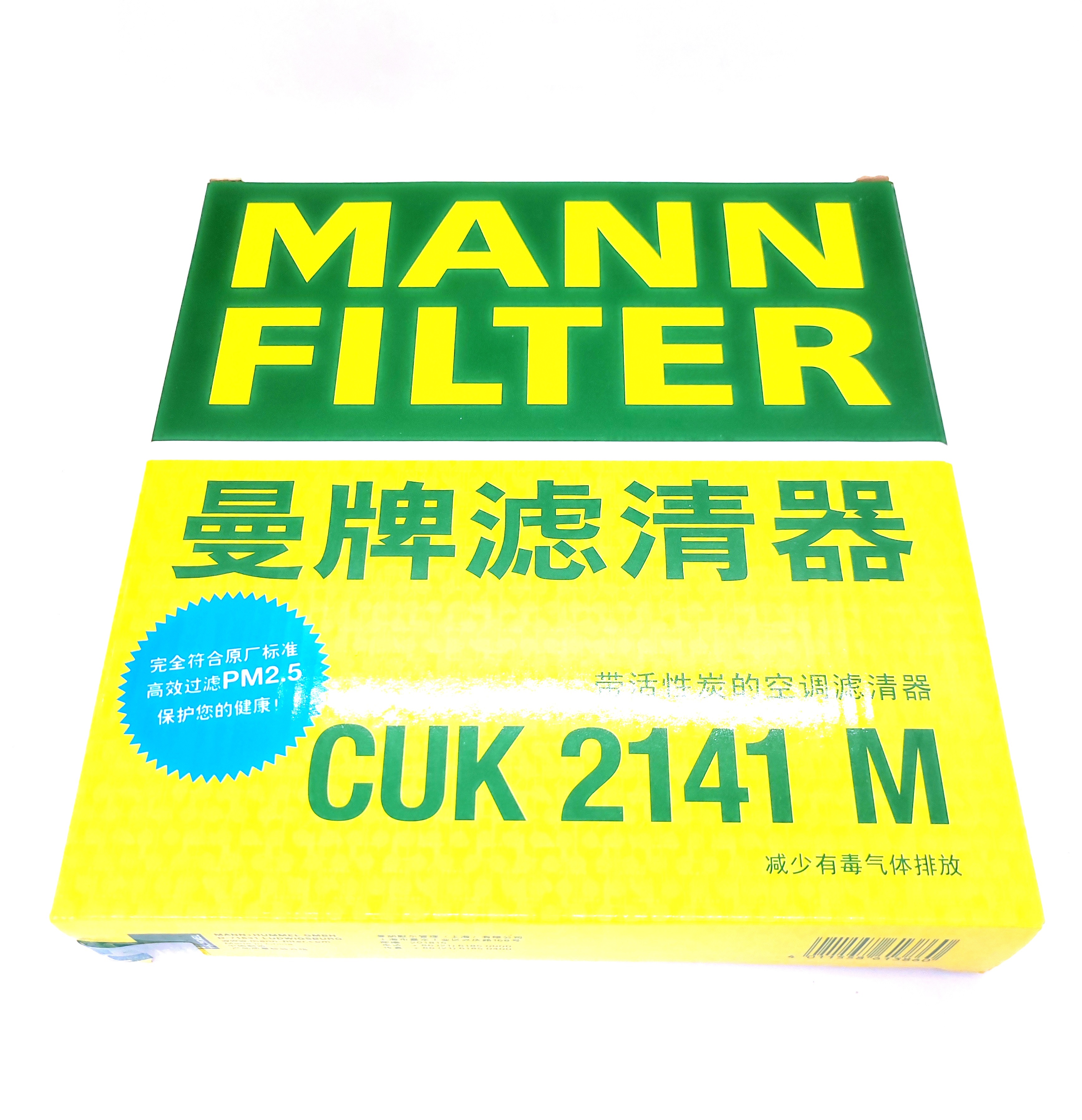 

Фильтр воздушный салона MANN-FILTER CU2141, Фильтр салона CU2141