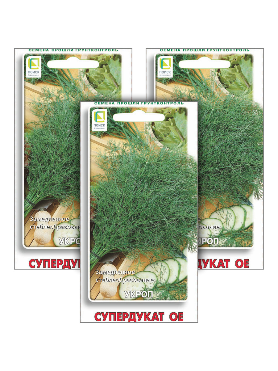 

Комплект семян Укроп Супердукат ОЕ Поиск 96861 3 гр., 3 шт., Укроп