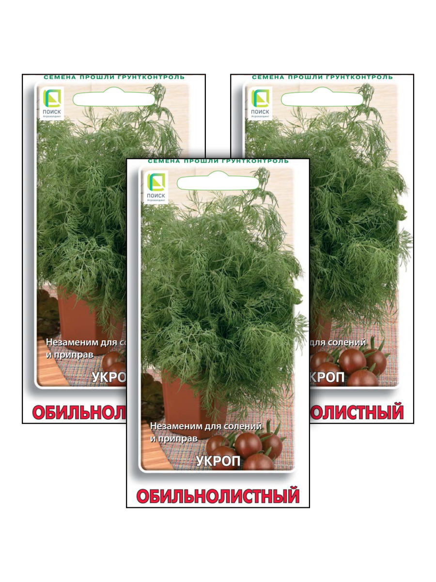 

Комплект семян Укроп Обильнолистный Поиск 96859 3 гр., 3шт., Укроп