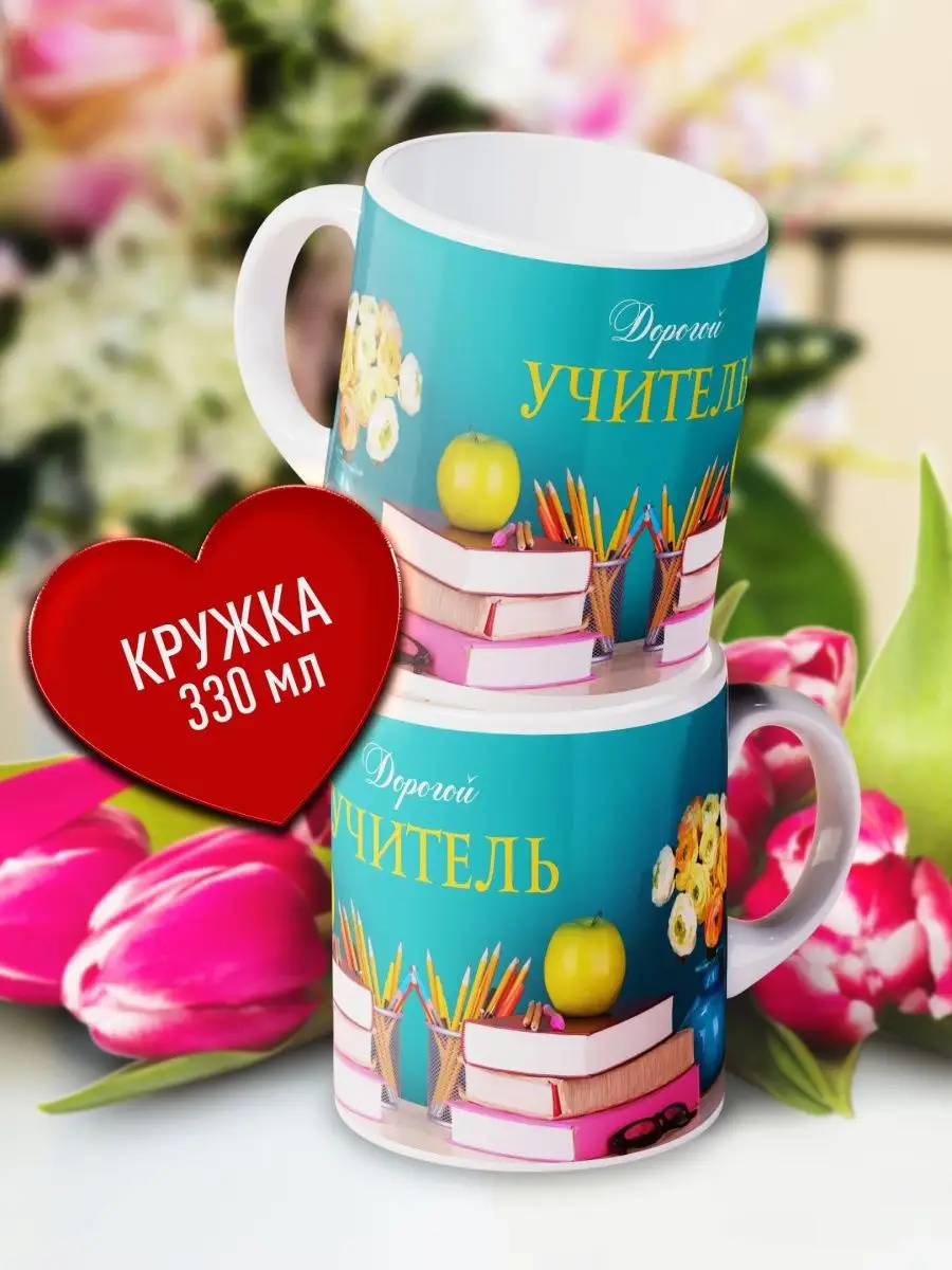 

Кружка Счастье в подарок KR-PY-D-UCH-229
