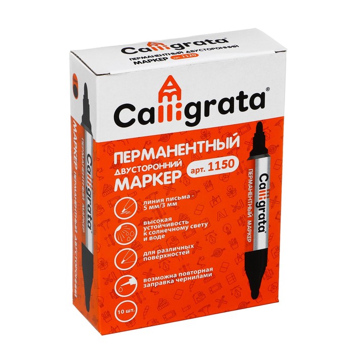 

Маркер перманентный, двухсторонний, круглый, 5 мм/3 мм, синий, CALLIGRATA 1150(10 шт.)