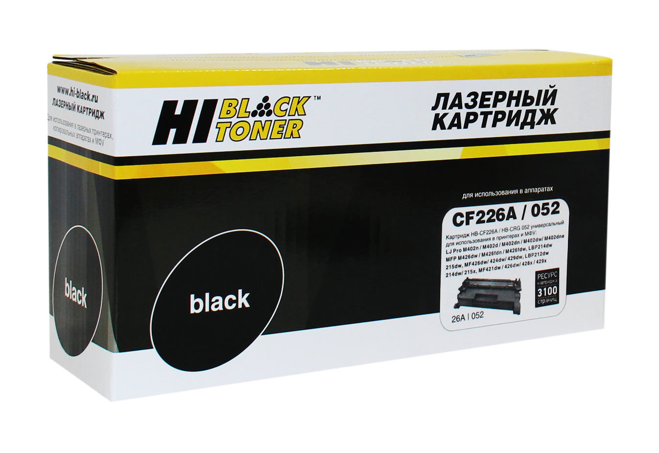 фото Картридж для лазерного принтера hi-black №26a cf226a / cartridge 052 черный