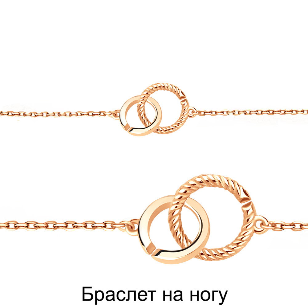 

Браслет из серебра Aquamarine Aquamarine 74494_925_з р. 25, 74494_925_з
