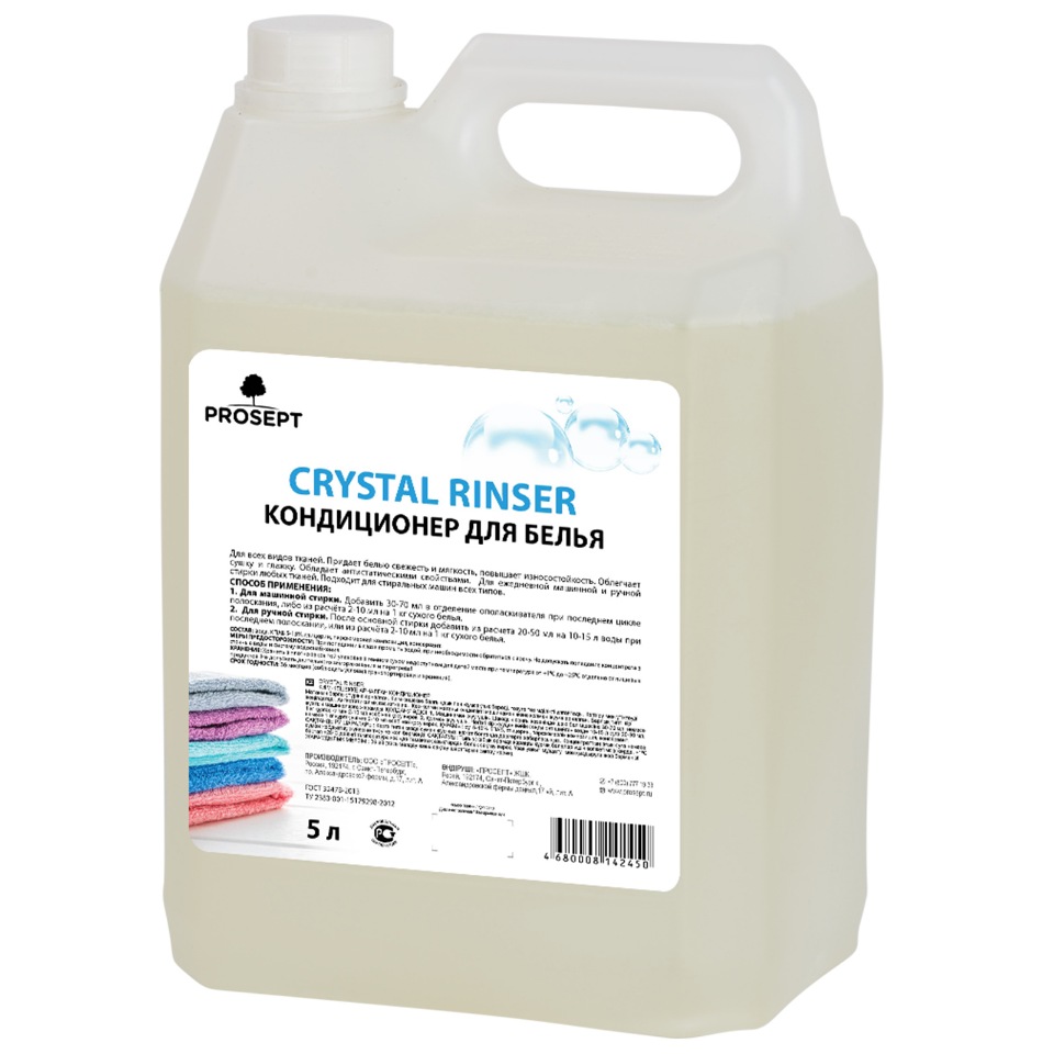 фото Кондиционер для белья prosept crystal rinser , 5 л