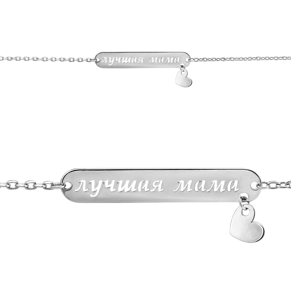 

Браслет из серебра Aquamarine Aquamarine 74448_925_р р. 16, 74448_925_р
