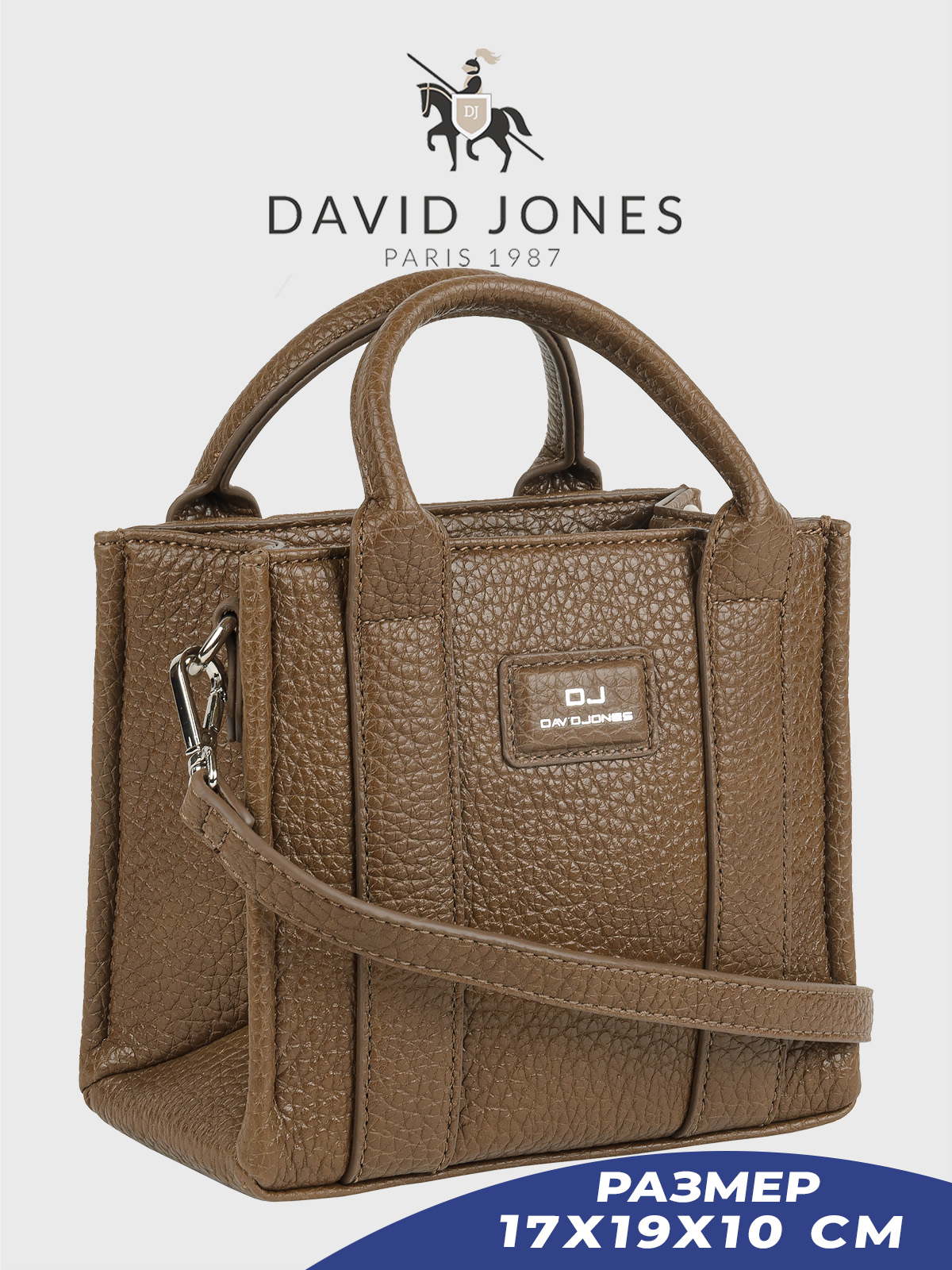 Сумка кросс-боди женская David Jones 6945A-CM-DD, коричневый