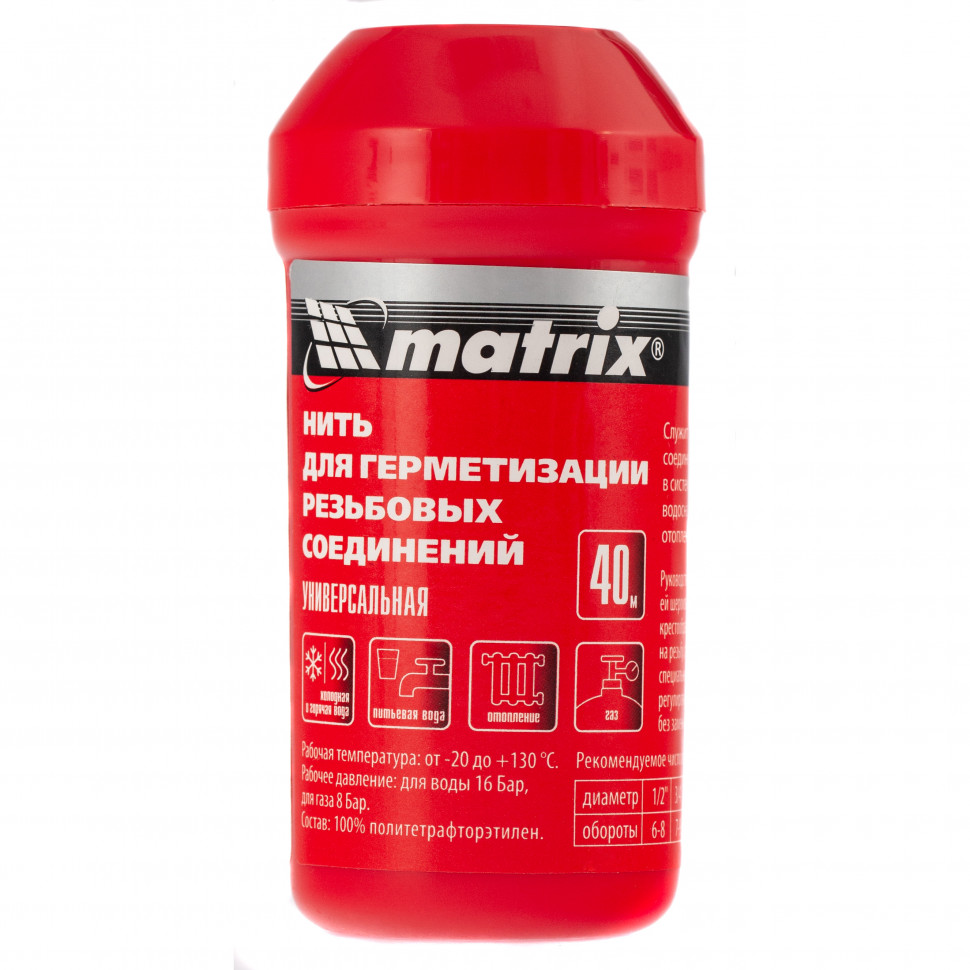 Нить для герметизации резьбовых соединений MATRIX 88887, универсальная, 40 м Matrix