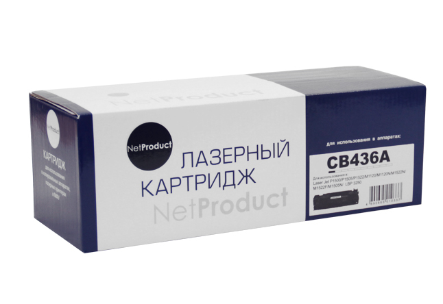 

Картридж для лазерного принтера NetProduct №36A CB436A Black, Черный, CB436A; 36A