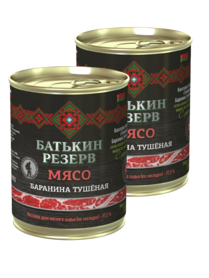

Баранина тушеная Батькин Резерв высший сорт ГОСТ с ключом 338 гр х 2шт, высший сорт ГОСТ с ключом