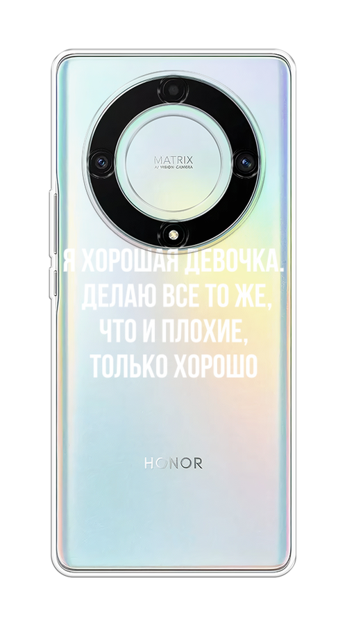 

Чехол на Honor X9A "Хорошая девочка", Серебристый, 6120850-6