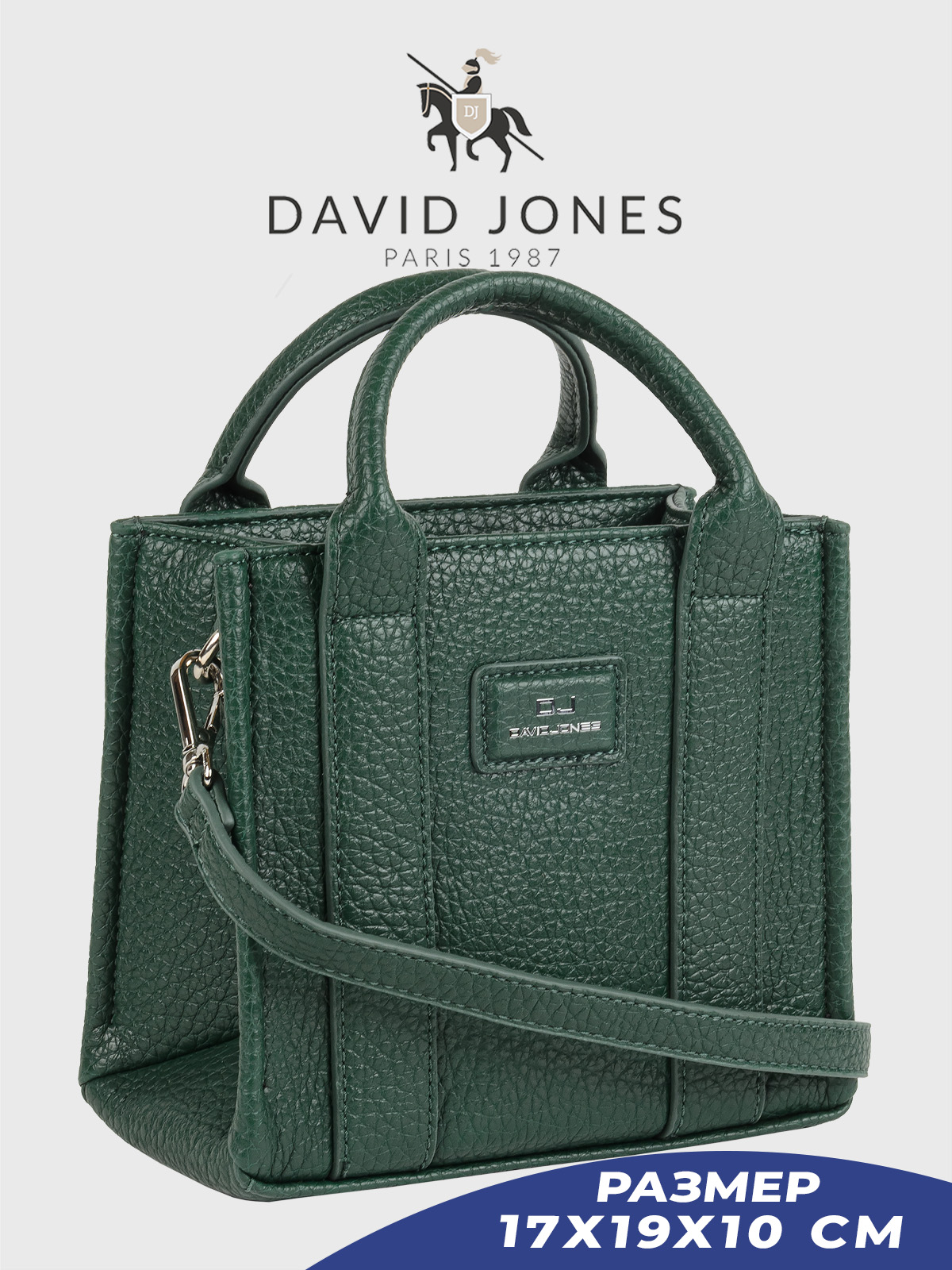

Сумка кросс-боди женская David Jones 6945A-CM-DD, темно-зеленый, 6945A-CM-DD
