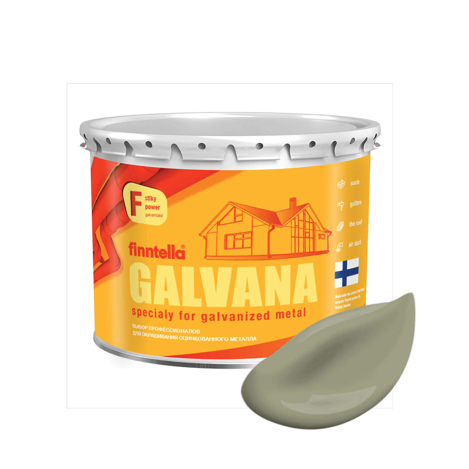 

Краска GALVANA FINNTELLA Матовая, KHAKI серо-зеленый, 2,7л, GALVANA по оцинкованному металлу и бетону