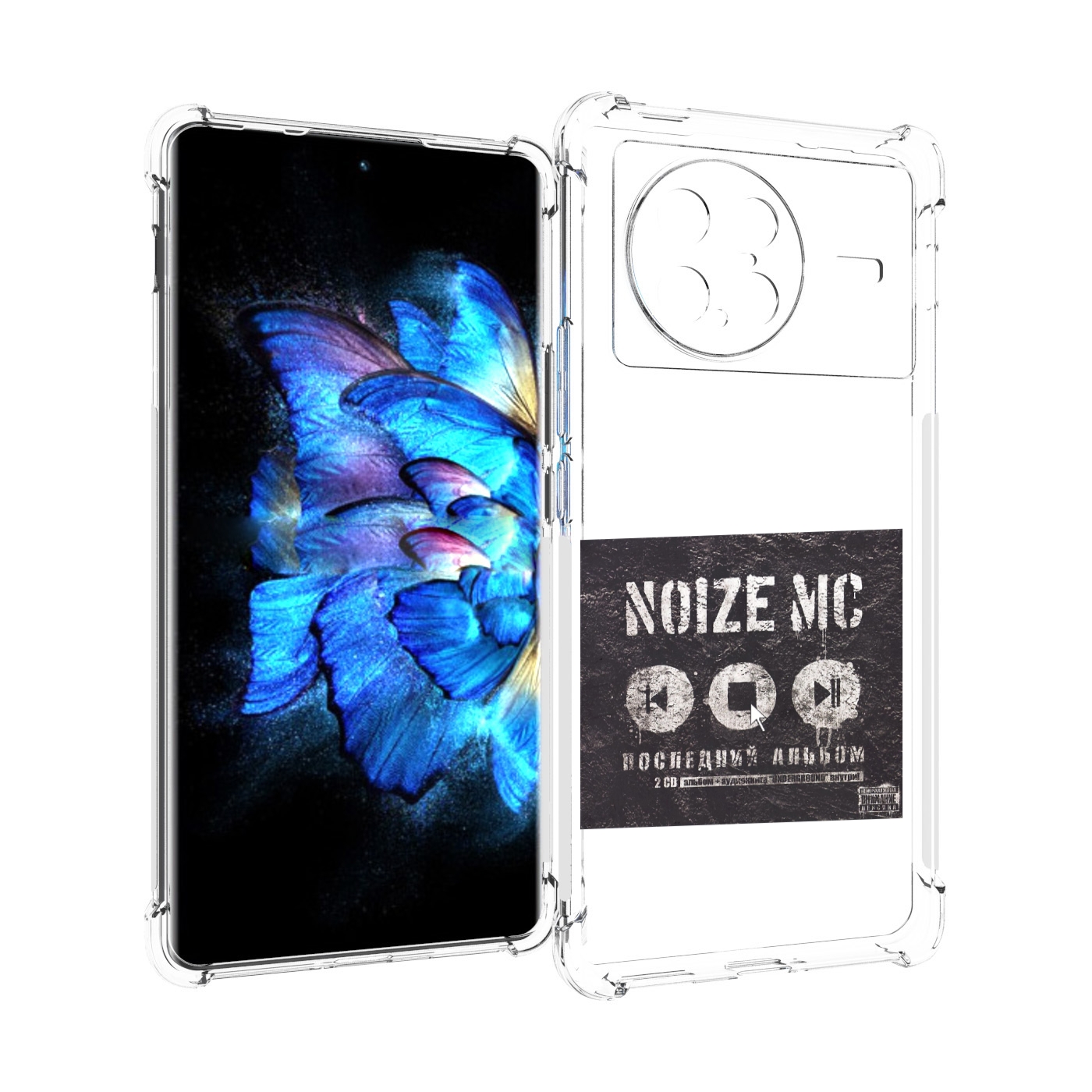 

Чехол MyPads Последний альбом Noize MC для Vivo X Note 5G, Прозрачный, Tocco