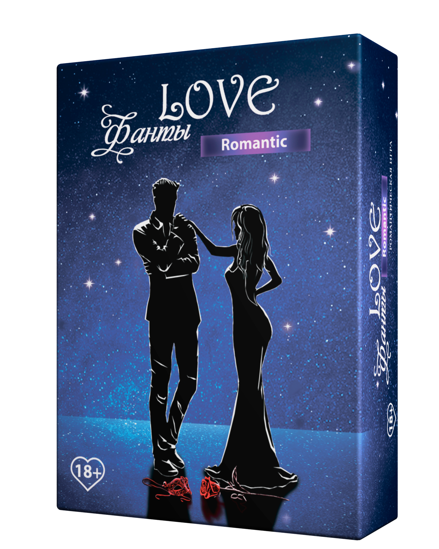 

Настольная игра Фанты Романтик, Настольная игра для взрослых