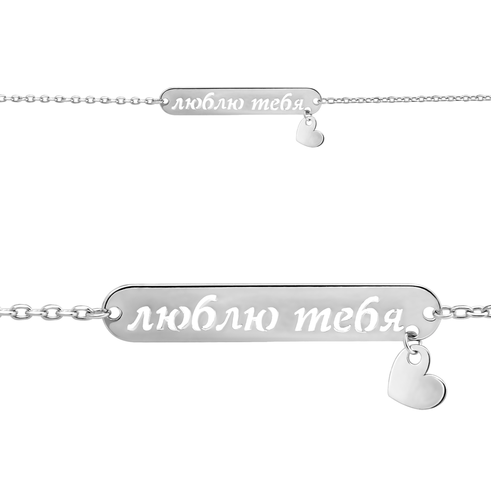 

Браслет из серебра Aquamarine Aquamarine 74447_925_р р. 16, 74447_925_р