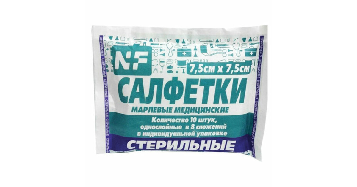 

Салфетка марлевая стерильная NF комплект 10 шт.,8 слоев,7,5х7,5 см 32 ±2 г/м2 12 шт.