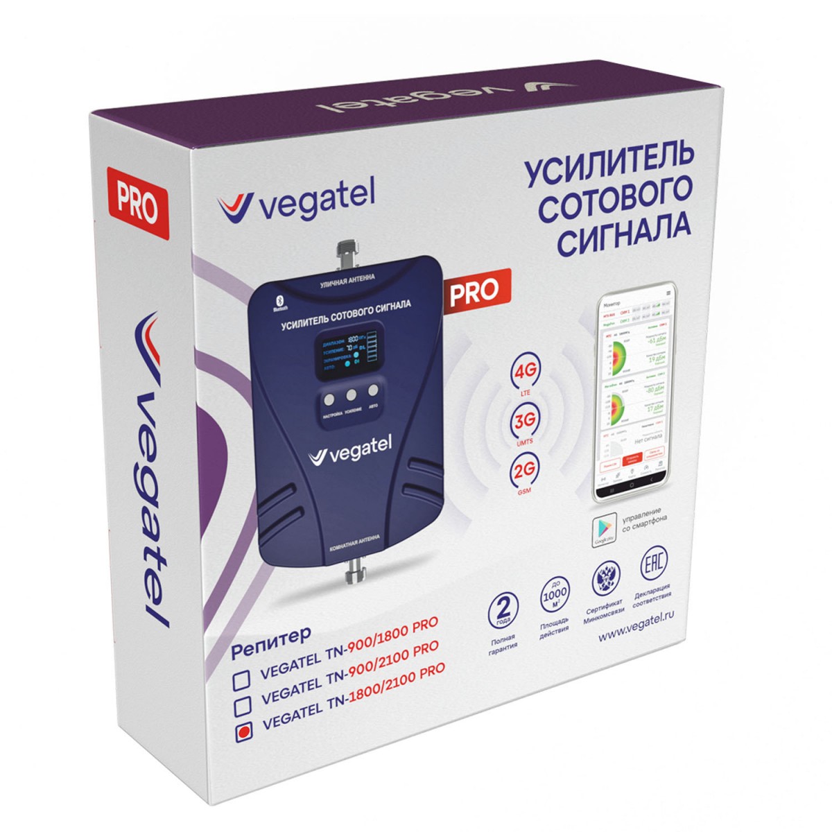 Комплект для усиления сотовой связи 2G/3G/4G/LTE VEGATEL TN-1800/2100 PRO (14Y) / до 1000м