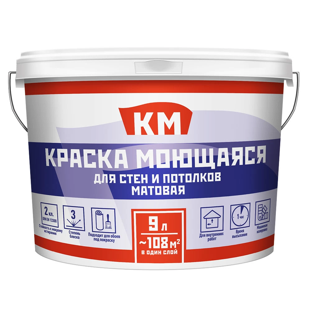 

Краска КМ 1577 для стен, водно-дисперсионная, 9л, 11.7кг, Прозрачный