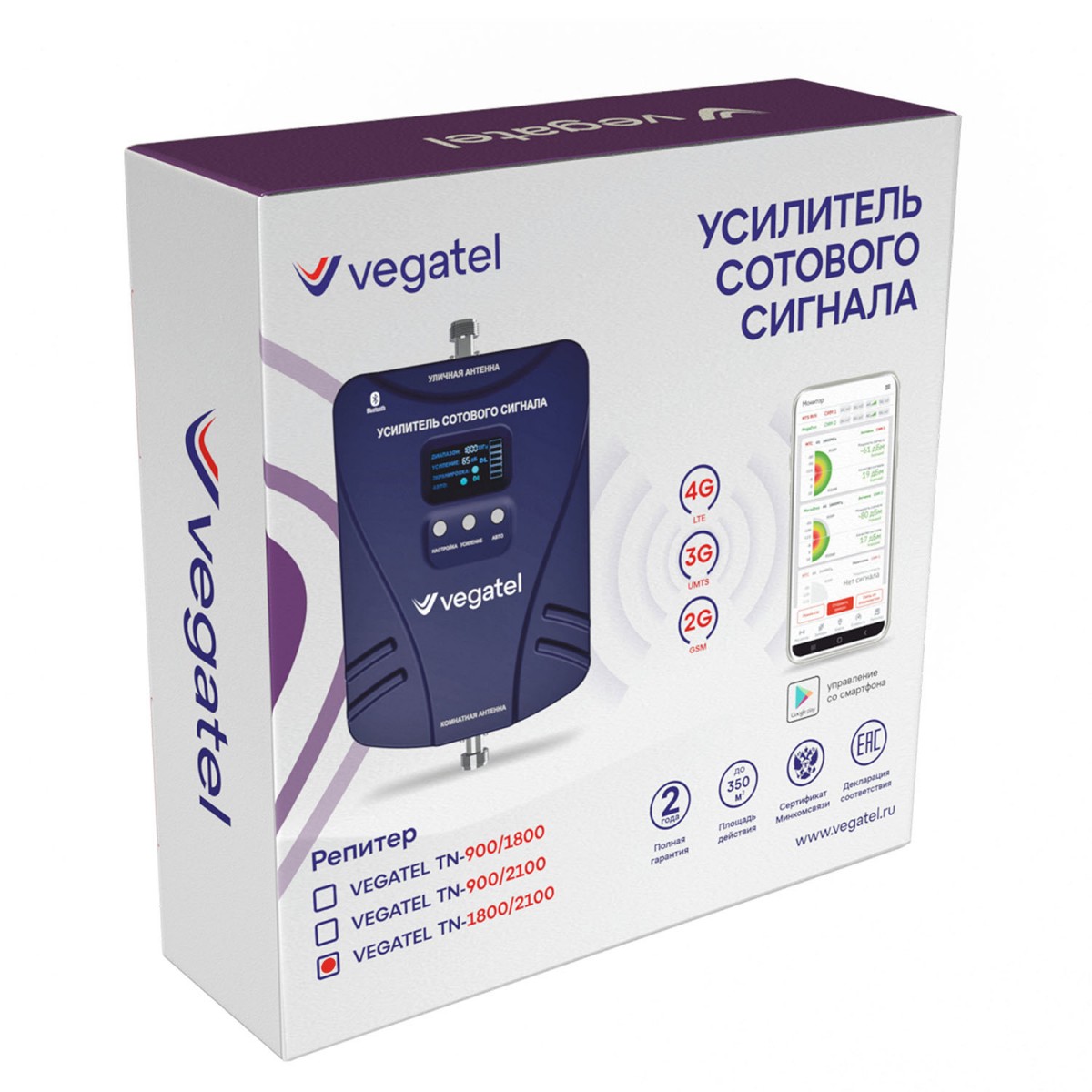 Комплект для усиления сотовой связи 2G/3G/4G/LTE VEGATEL TN-1800/2100 (14Y) / до 350м2