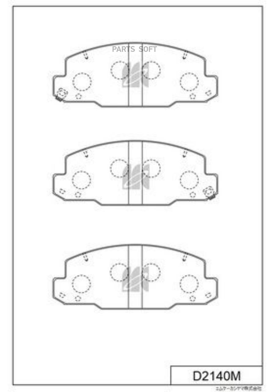 

Тормозные колодки Kashiyama передние D2140M