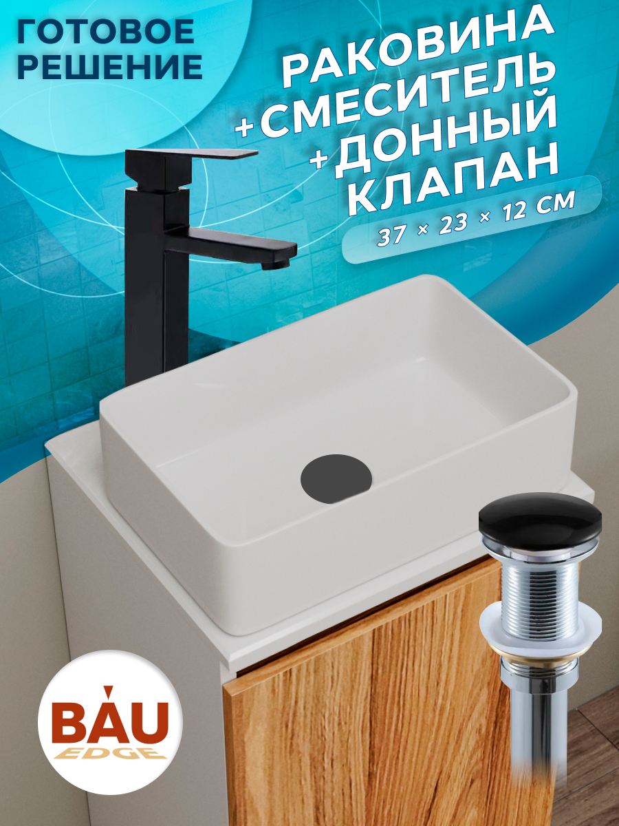 фото Раковина накладная со смесителем и выпуском bau hotel mini 37х23, белая bauedge