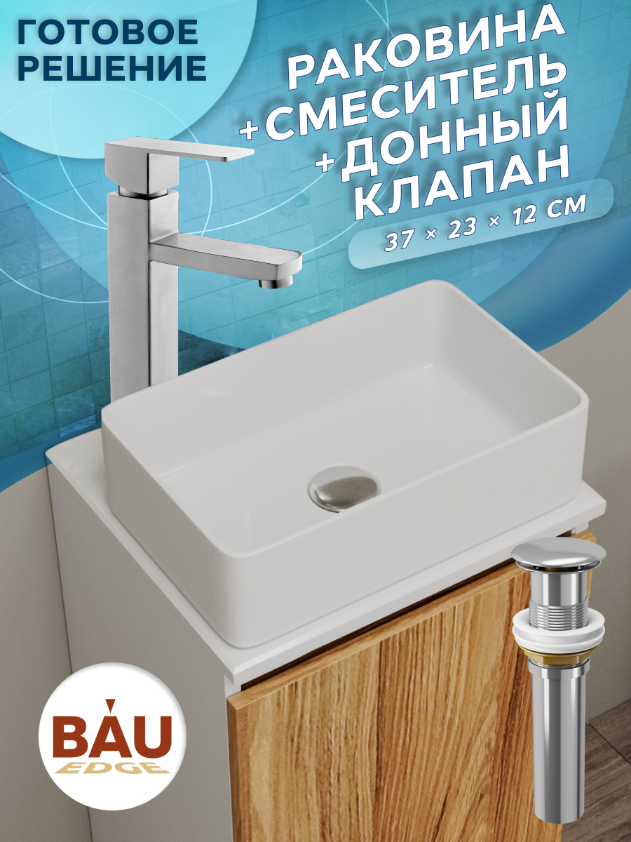 фото Раковина накладная со смесителем и выпуском bau hotel mini 37х23, белая bauedge