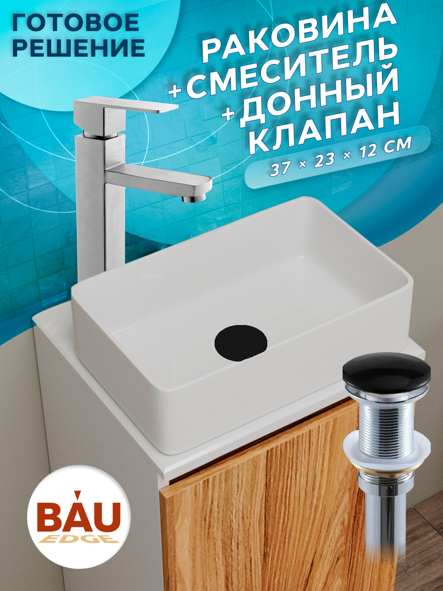 фото Раковина накладная со смесителем и выпуском bau hotel mini 37х23, белая bauedge