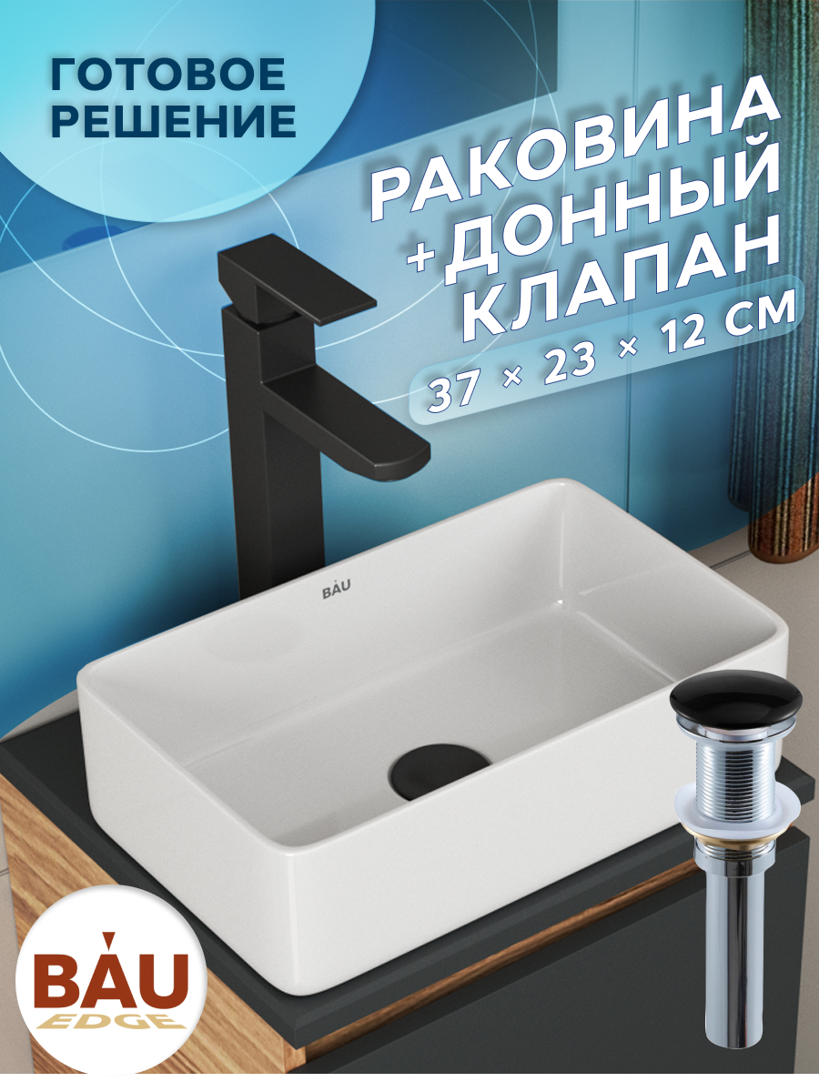 фото Раковина санфаянс накладная прямоугольная bau hotel mini 37х23, белая + выпуск bauedge