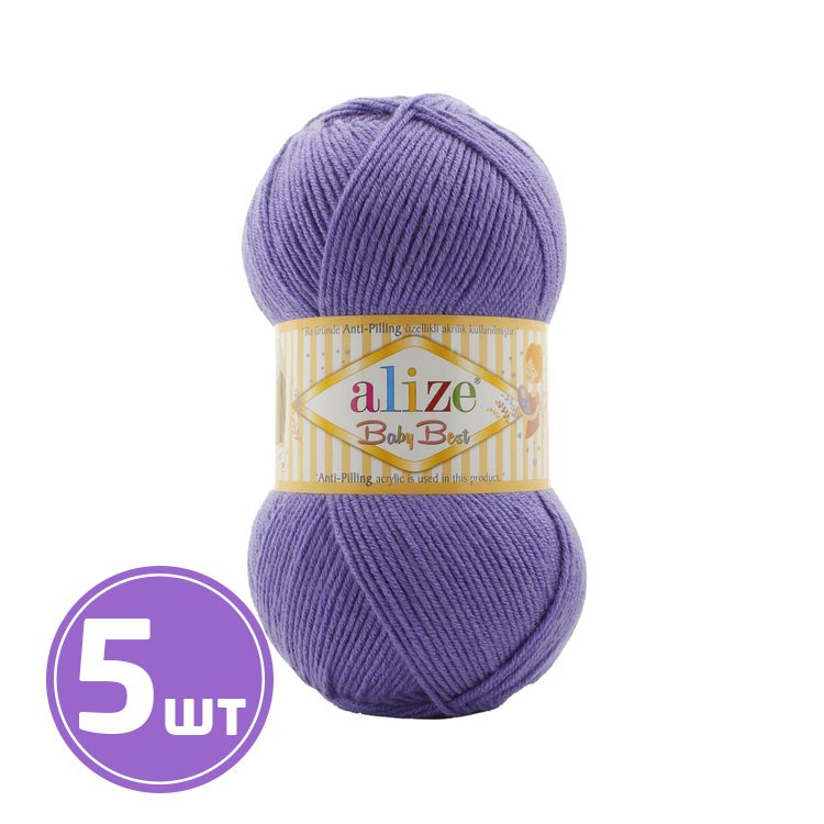 

Пряжа ALIZE Baby best 851, лаванда, 5 шт. по 100 г, Голубой