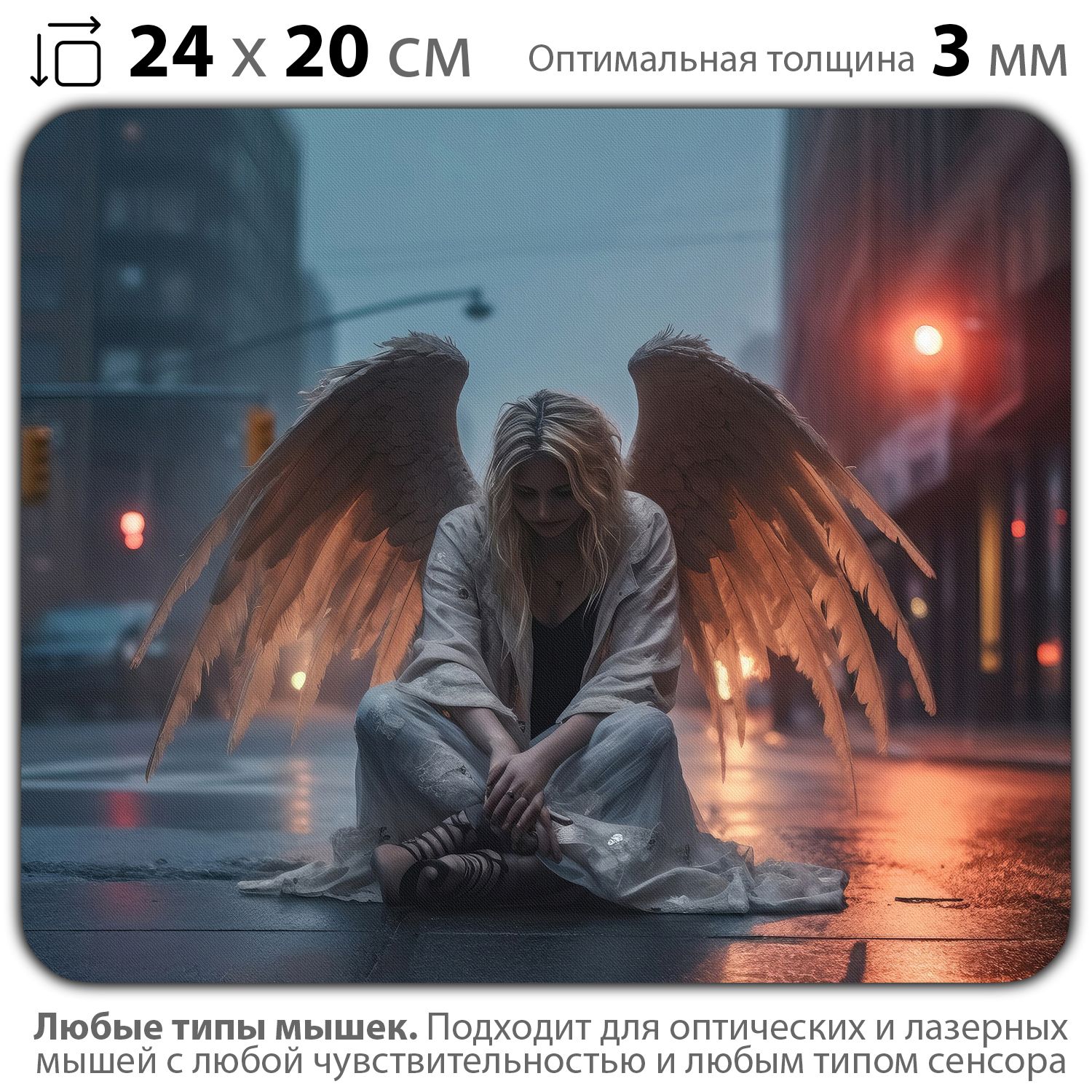 

Коврик для мыши NoBrand PAD03000979, Разноцветный, PAD03000979