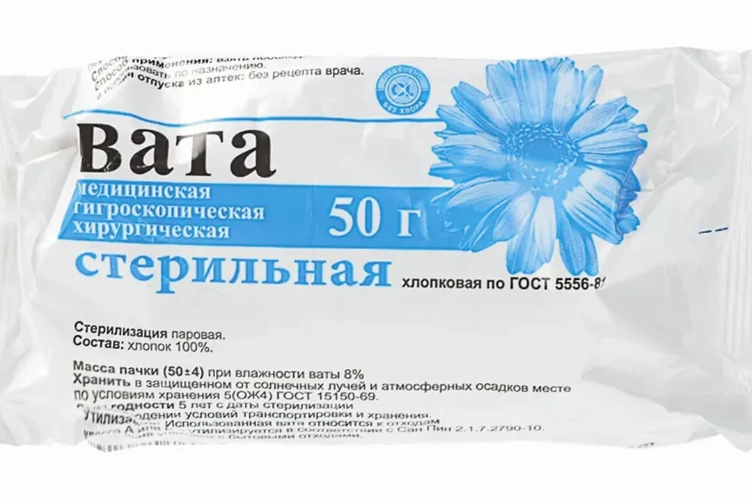 

Вата хирургическая стерильная НИКА 100 г 10 шт.