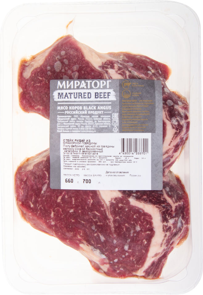 

Стейк говяжий Мираторг Black Angus Рибай 660г