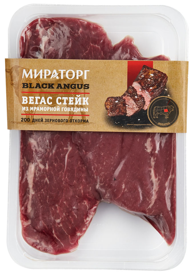 

Стейк говяжий Мираторг Black Angus Вегас 480г