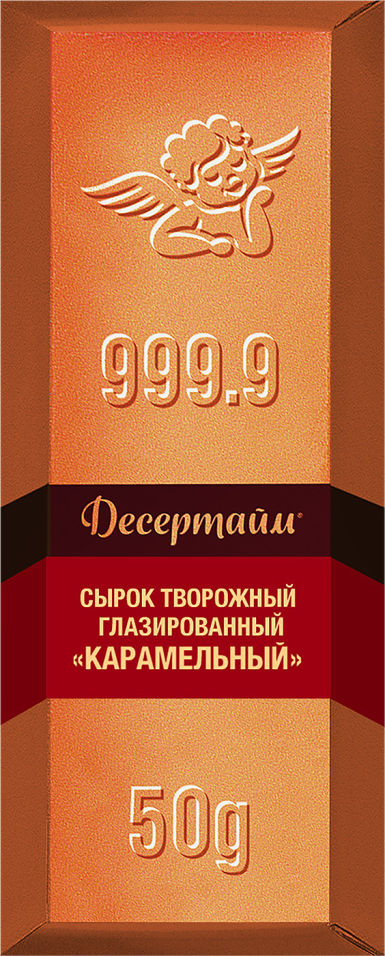 

Сырок творожный Десертайм Карамельный глазированный 23% 50г